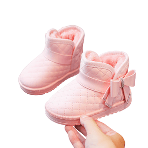 Yuridia Girls' Snow Boot