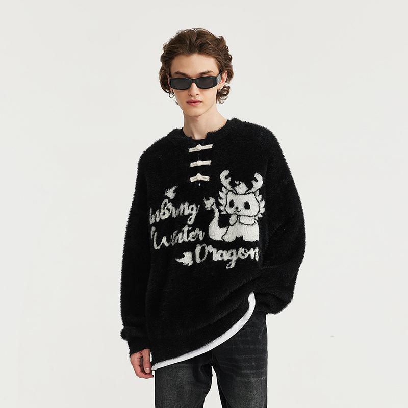 Vintage Loose Dragon Sweater - tntwear1